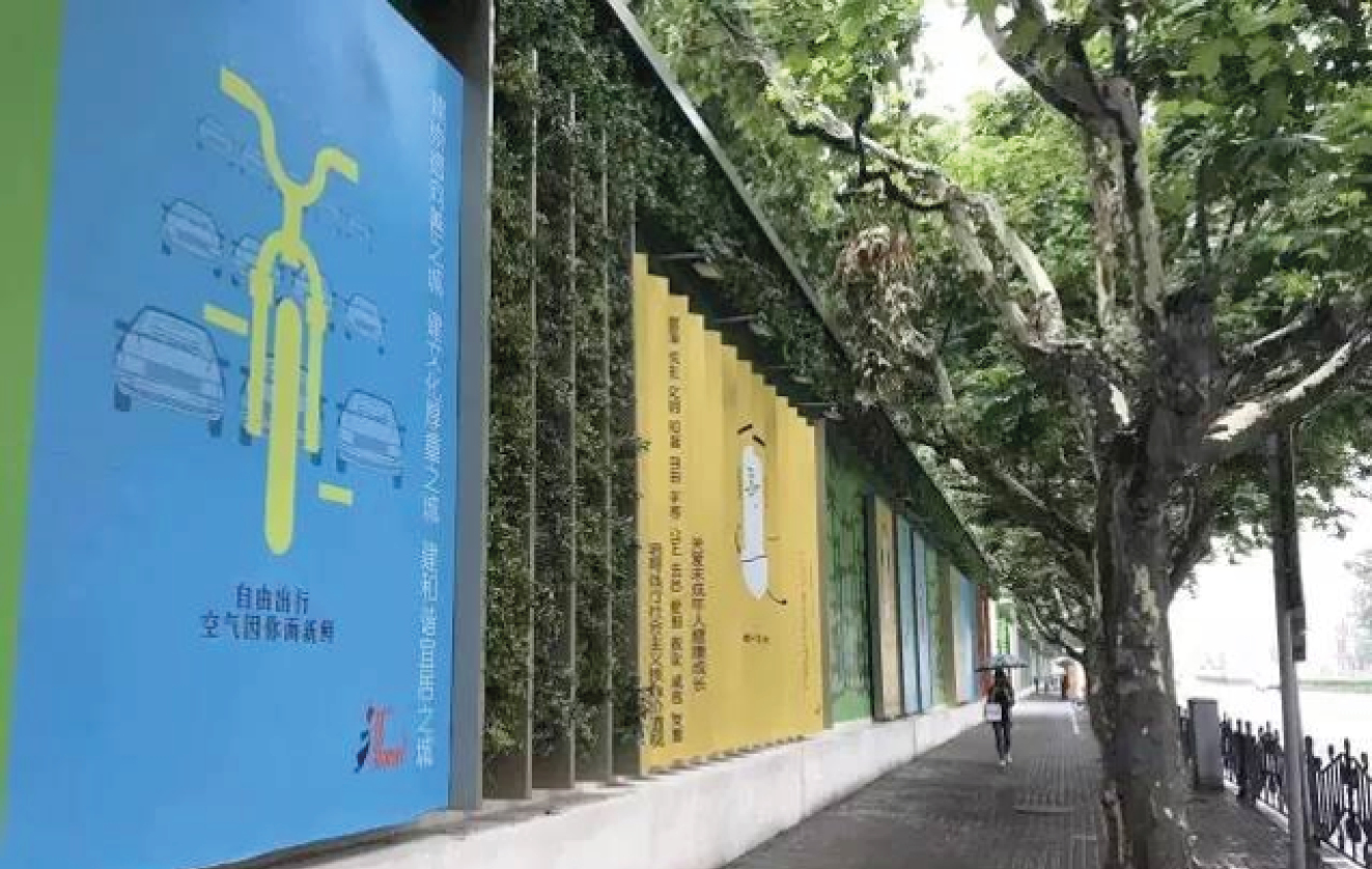 Hoarding at the International Trade City, Shanghai  